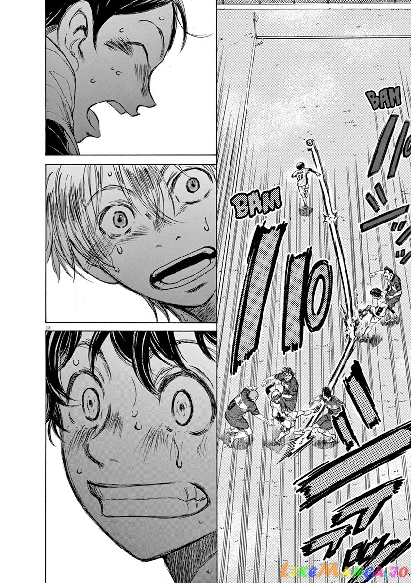 Ao Ashi, Chapter 49 image 17